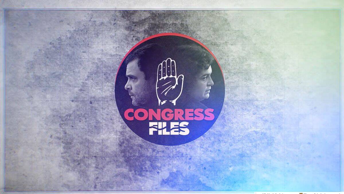 congress files bjp