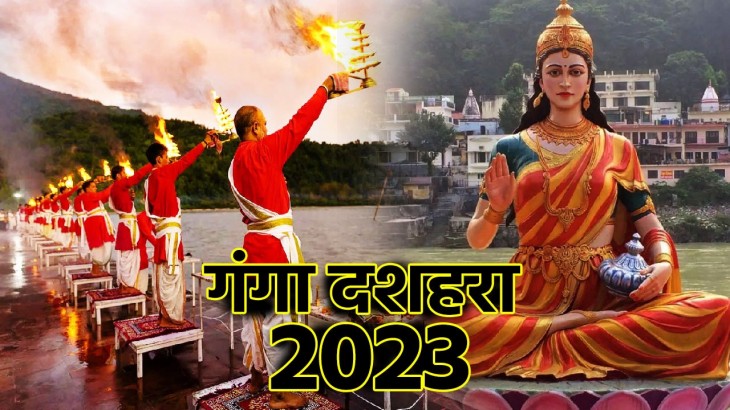 Ganga Dussehra 2023