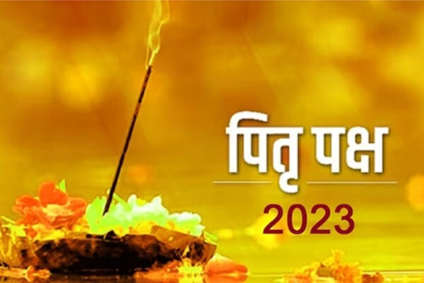 Sarva Pitru Amavasya 2023, Pitru Paksha