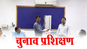 CG News, Assembly Election,CG Assembly Election 2023,